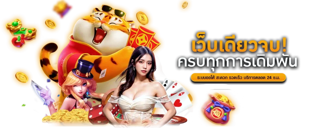 KEEP82 ทางเลือกใหม่ของนักลงทุน สายปั่นต้องลอง